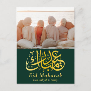 Eid Mubarak Eid Al-fitr Elegant Photo Black Guld Helg Vykort