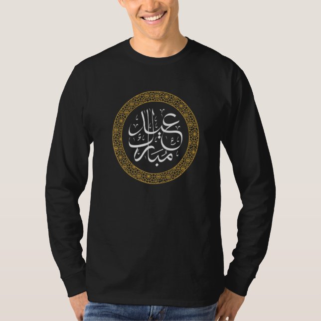 Eid Mubarak Eid Al Fitr Islamiska Helgdagar Muslim T Shirt (Framsida)