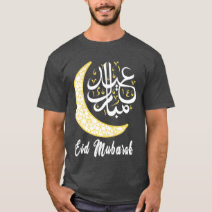 Eid Mubarak Eid Al Fitr Islamiska Helgdagar Muslim T Shirt