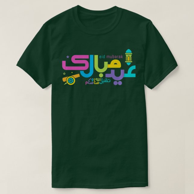 Eid Mubarak Eid AlFitr Eid Al Adha Outfit Islamic T Shirt (Design framsida)