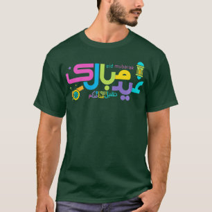 Eid Mubarak Eid AlFitr Eid Al Adha Outfit Islamic T Shirt