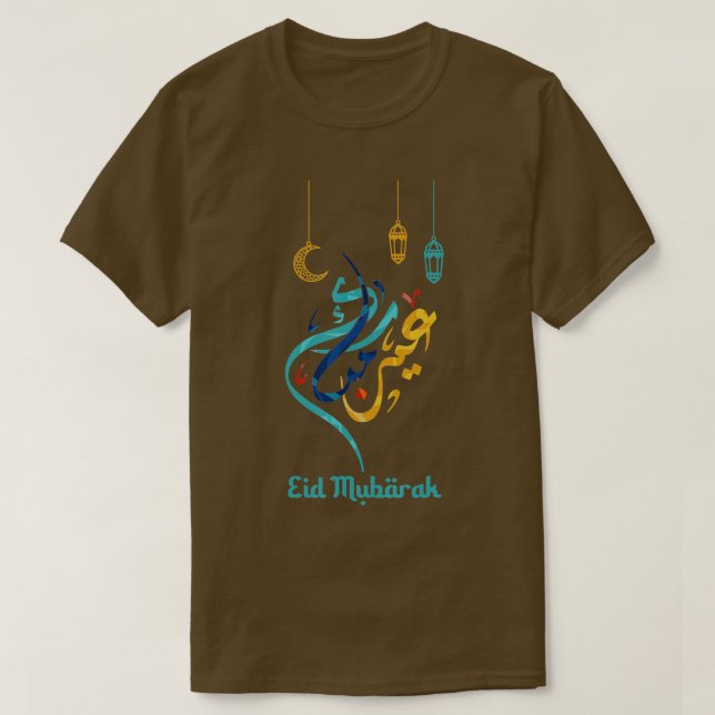 Eid Mubarak Eid AlFitr Eid Al Adha Outfit Islamic T Shirt (Design framsida)