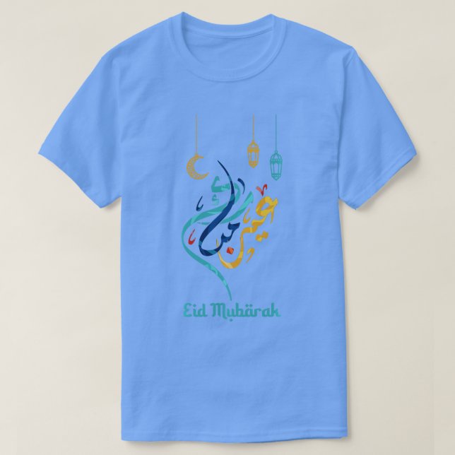 Eid Mubarak Eid AlFitr Eid Al Adha Outfit Islamic T Shirt (Design framsida)