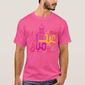 Eid Mubarak Eid AlFitr Eid Al Adha Outfit Islamic T Shirt