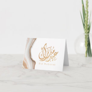 Eid Mubarak, Eid-gåvor, arabisk kalligrafi Kort