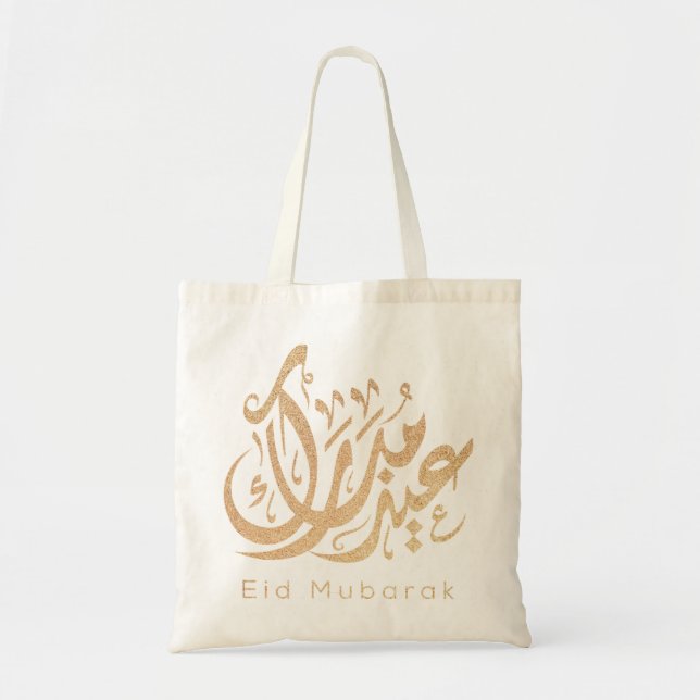 Eid Mubarak, Eid Gifts, arabisk kalligrafi Tygkasse (Framsidan)