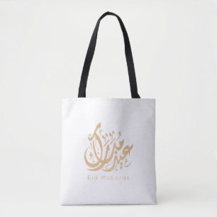 Eid Mubarak, Eid Gifts, arabisk kalligrafi Tygkasse