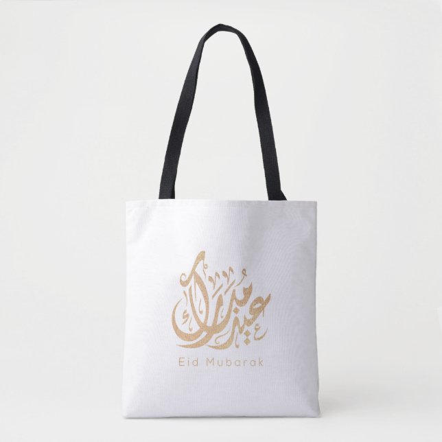 Eid Mubarak, Eid Gifts, arabisk kalligrafi Tygkasse (Framsida)