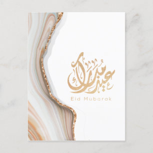 Eid Mubarak, Eid Gifts, arabisk kalligrafi Vykort