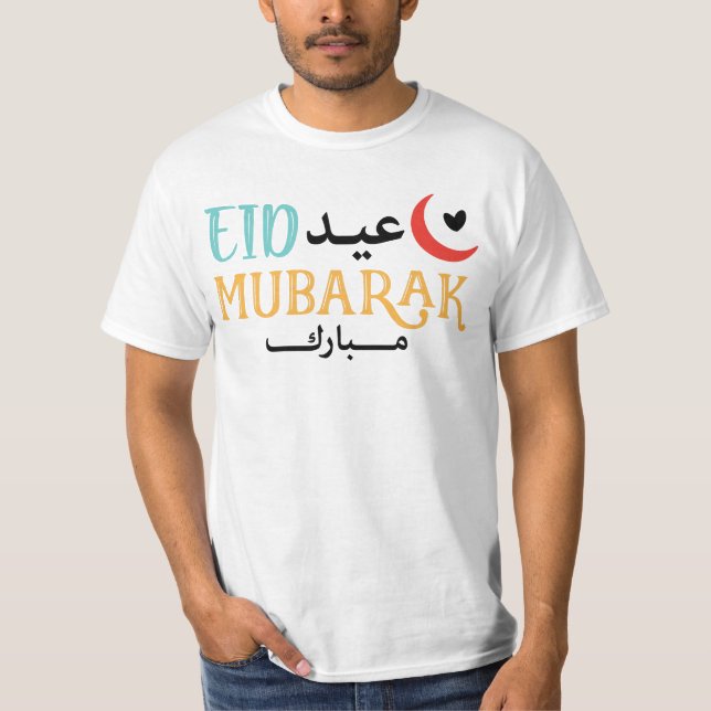 Eid Mubarak Eid Ul Fitr Eid Ul Adha Muslim Helgdag T Shirt (Framsida)