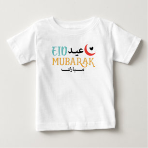 Eid Mubarak Eid Ul Fitr Eid Ul Adha Muslim Helgdag T Shirt