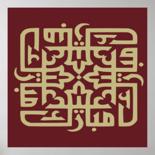 eid mubarak eidmubarak aid mobarak T-Shirt Throw Poster