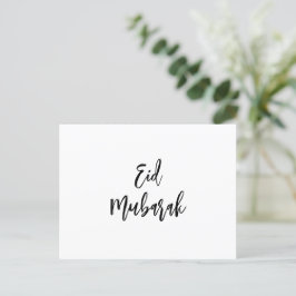 Eid Mubarak enkel minimal Vykort