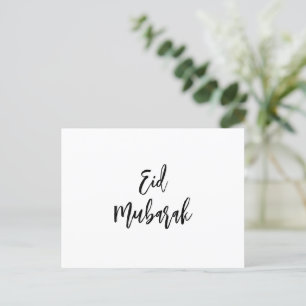 Eid Mubarak enkel minimal Vykort