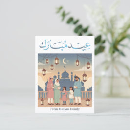 Eid Mubarak Familje Firande Pastell Färg Moske Kor Vykort
