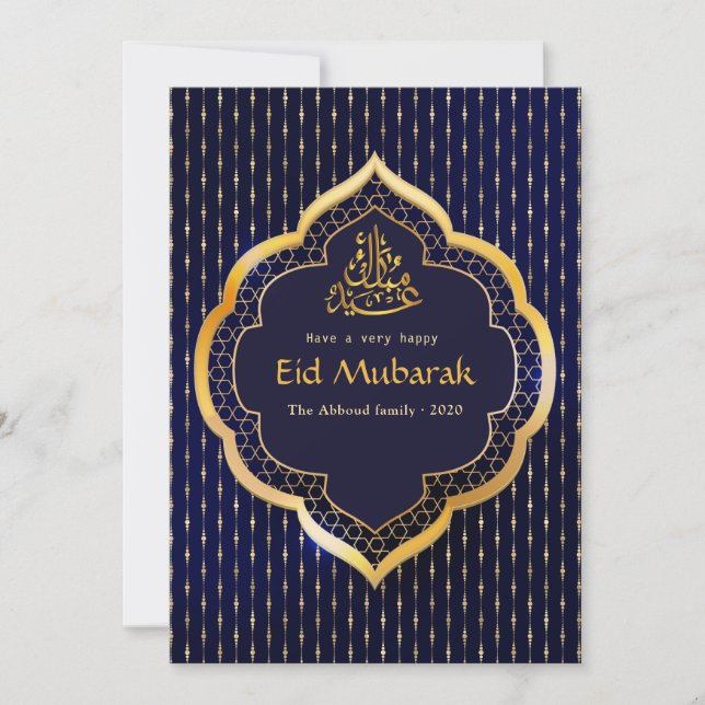 Eid Mubarak Familjefoto Hälsning Kort (Framsida)