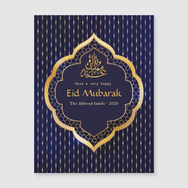 Eid Mubarak firandehälsning (Framsida)