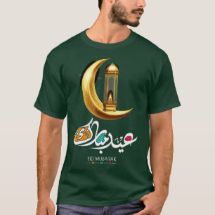 Eid Mubarak För barn Eid Al Adha 2023 För manar Wo T Shirt