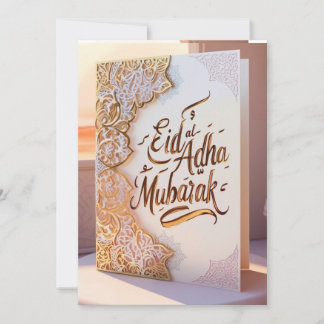 Eid Mubarak: Förstärka andan av enighet och glädje Inbjudningar