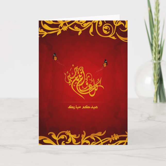 Eid Mubarak från St Luke Helgkort (Framsida)