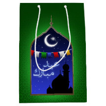 Eid Mubarak Garland Måne