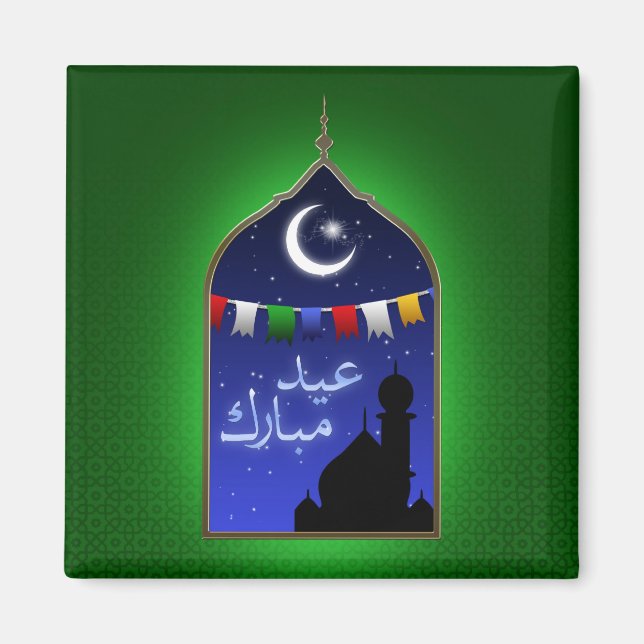 Eid Mubarak Garland Måne Magnet (Framsidan)