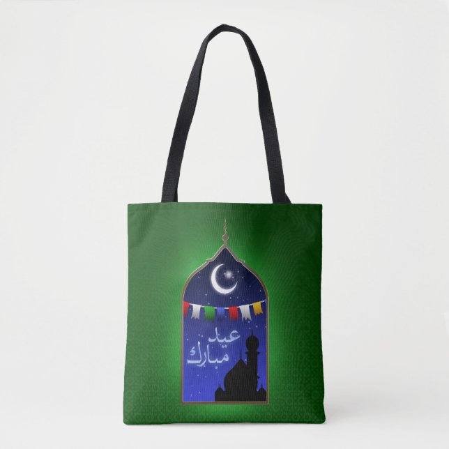 Eid Mubarak Garland Måne Tygkasse (Framsida)