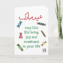 Eid Mubarak - Godis Kort