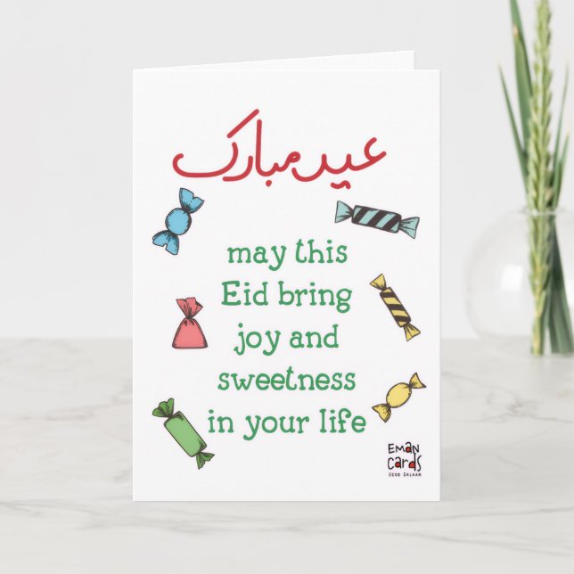 Eid Mubarak - Godis Kort (Framsida)