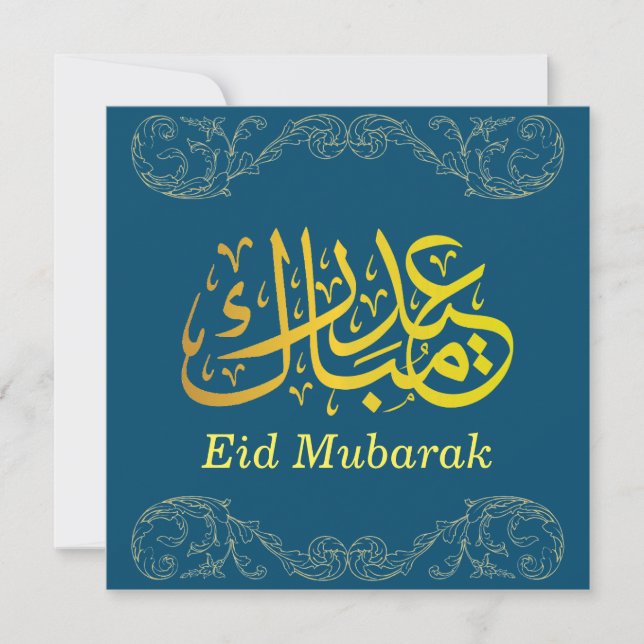 Eid Mubarak Golden Arabic Calligraphy Guld Blue Julkort (Framsida)