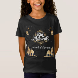 Eid Mubarak Golden & Blue T Shirt