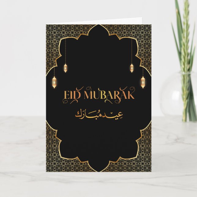 Eid Mubarak Golden Customize 2024-kort Kort (Framsida)