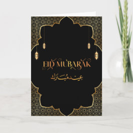 Eid Mubarak Golden Customize 2024-kort Kort