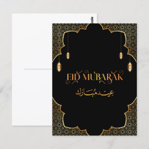 Eid Mubarak Golden Customize 2024-kort Vykort