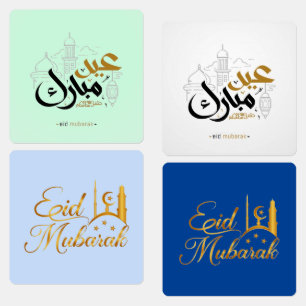 Eid mubarak golden klistermärke