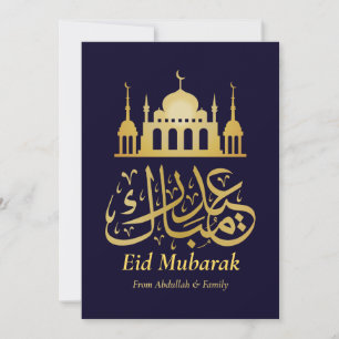 Eid Mubarak - Gott Eid - Elegant Blå Guld Julkort