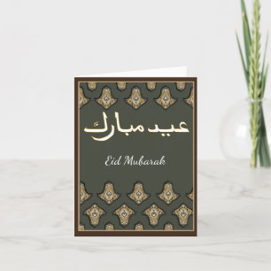 Eid Mubarak Grattiskort Helgkort