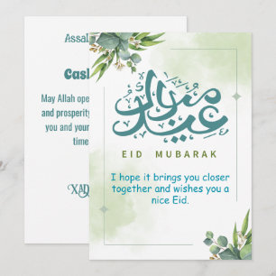 Eid Mubarak Gröna Blommor Julkort