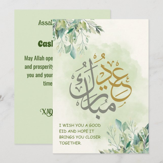 Eid Mubarak Gröna Blommor Julkort (Fram/baksida)