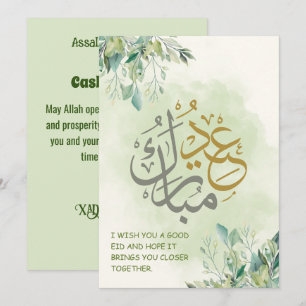 Eid Mubarak Gröna Blommor Julkort
