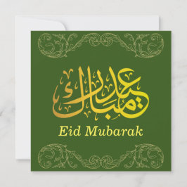Eid Mubarak Guld Arabisk Kalligrafi Guld Grön Julkort
