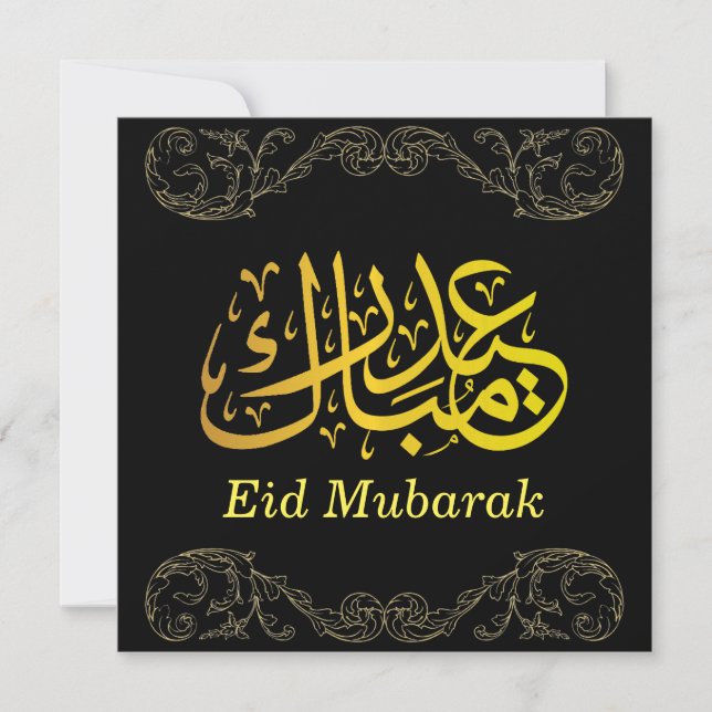 Eid Mubarak Guld Arabisk Kalligrafi Guld Svart  Julkort (Framsida)