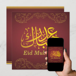 Eid Mubarak Guld Arabisk Kalligrafi Mörkröd Julkort