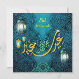 Eid Mubarak Guld Arabisk Kalligrafi Turkos Julkort