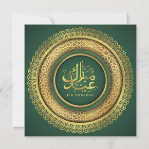 Eid Mubarak Guld Arabiska Mönster Calligraphy Grön Julkort