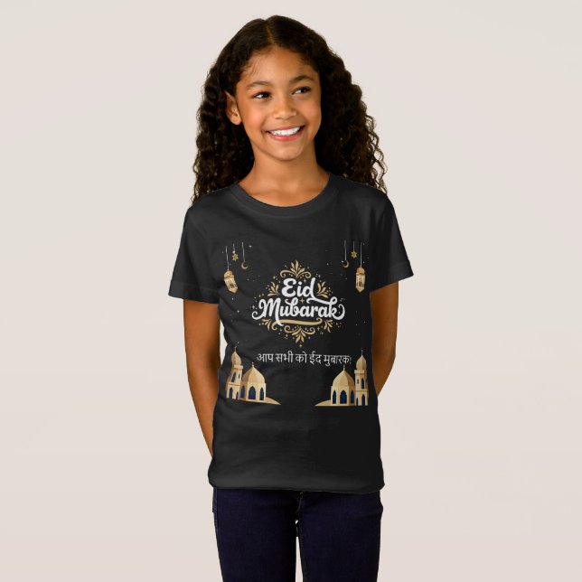 Eid Mubarak Guld & Blå T Shirt (Hel framsida)