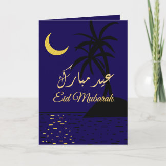Eid Mubarak Guld Black Blue Handflatan Träd Botani Kort