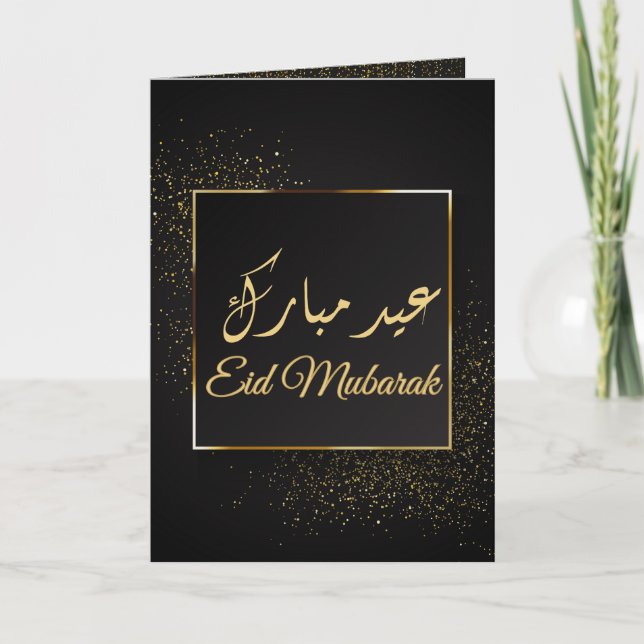 Eid Mubarak Guld Black Elegant Trendig Eid Kort (Framsida)