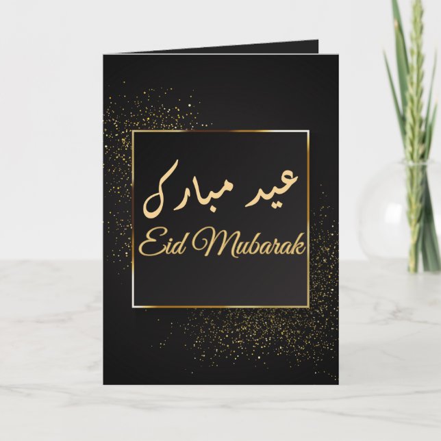 Eid Mubarak Guld Black Elegant Trendig Eid Kort (Framsida)