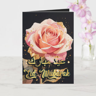 Eid Mubarak Guld Black Ro Elegant Eid Card Kort